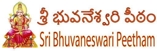 Bhuvaneswari Peetham